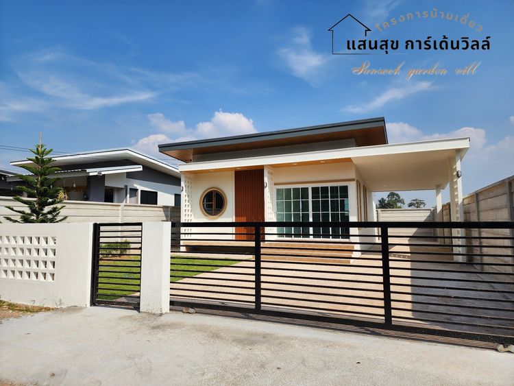 ภาพแบบบ้าน-สไตล์โมเดิร์น มินิมอล