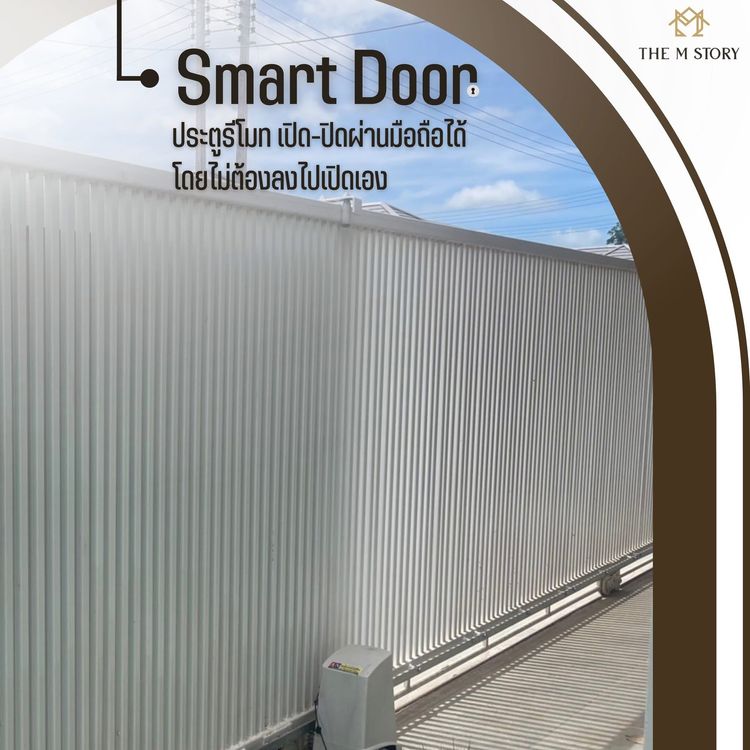 ภาพแบบบ้าน-เดอะ เอ็มสตอรี่ ไทป์สามห้องนอน