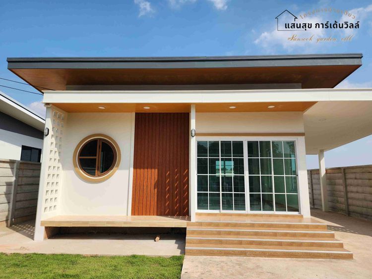 ภาพแบบบ้าน-สไตล์โมเดิร์น มินิมอล