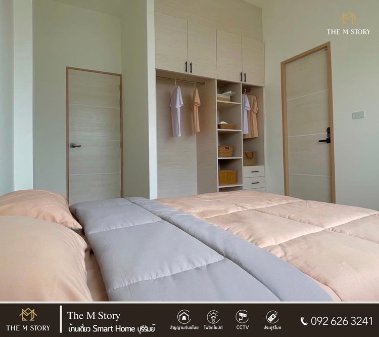 ภาพแบบบ้าน-เดอะ เอ็มสตอรี่ ไทป์สามห้องนอน