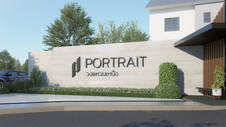 ภาพแบบบ้าน-EMMALINE (เอมมาลิน)