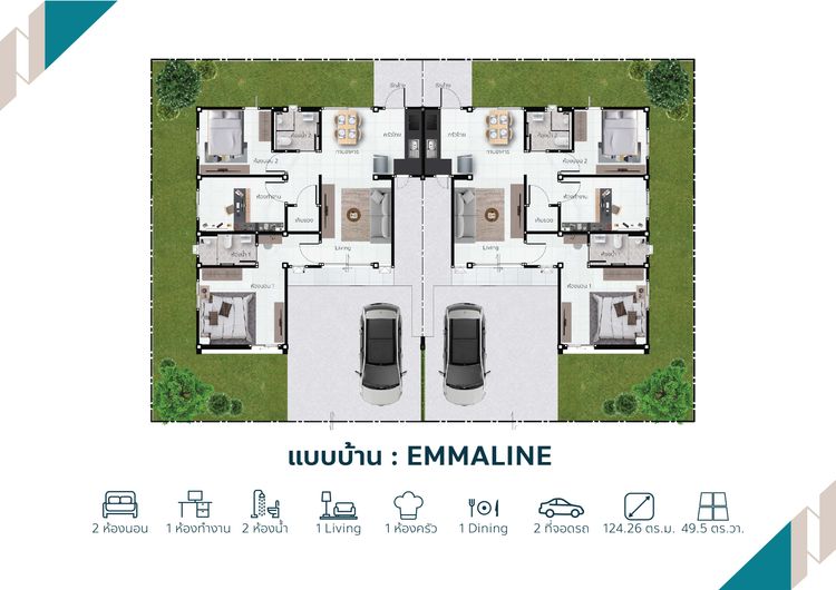 ภาพแบบบ้าน-EMMALINE (เอมมาลิน)