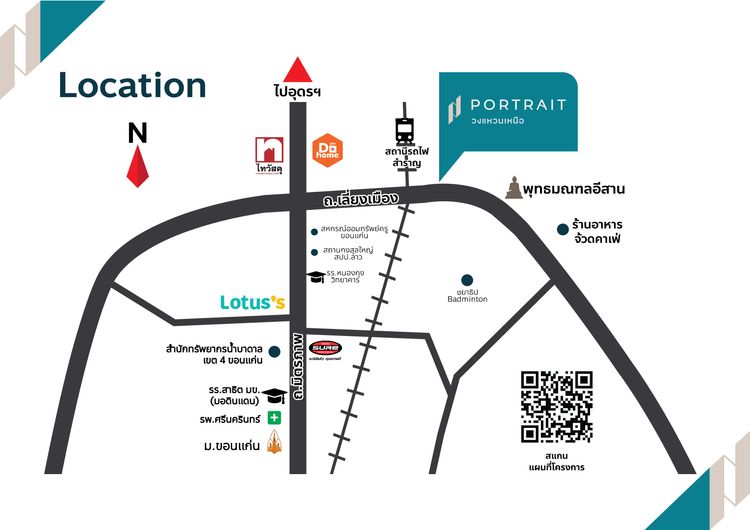 ภาพแบบบ้าน-EMMALINE (เอมมาลิน)