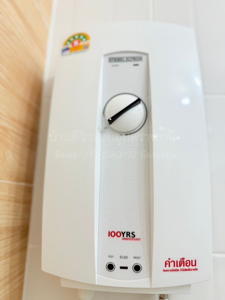 ภาพแบบบ้าน-โครงการธัญญาสิริวิลล์ ต.โนนผึ้ง วารินชำราบ