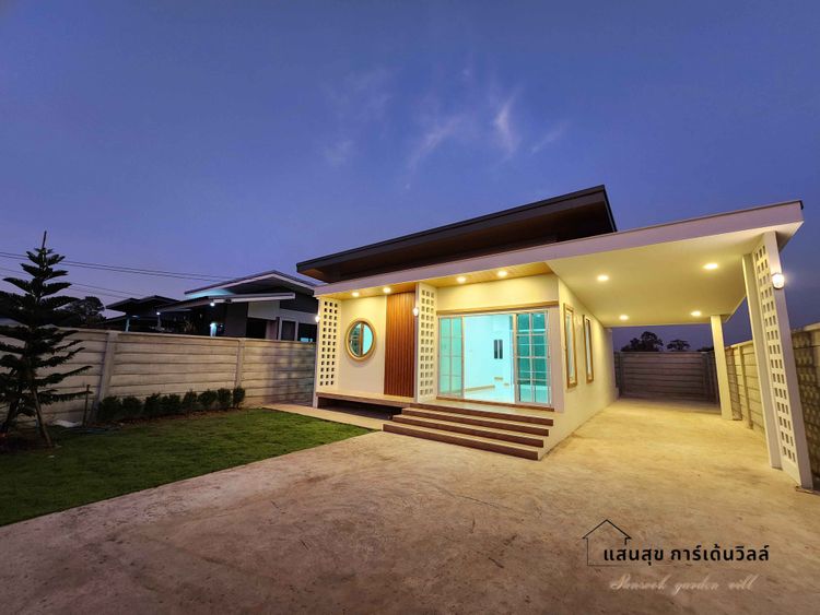 ภาพแบบบ้าน-สไตล์โมเดิร์น มินิมอล