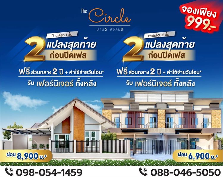 ภาพแบบบ้าน-แบบบ้านเดี่ยวชั้นเดียว