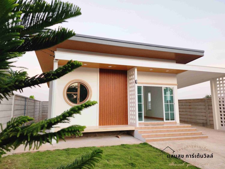 ภาพแบบบ้าน-สไตล์โมเดิร์น มินิมอล