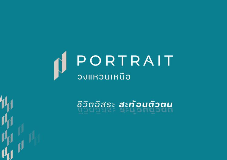 ภาพแบบบ้าน-EMMALINE (เอมมาลิน)