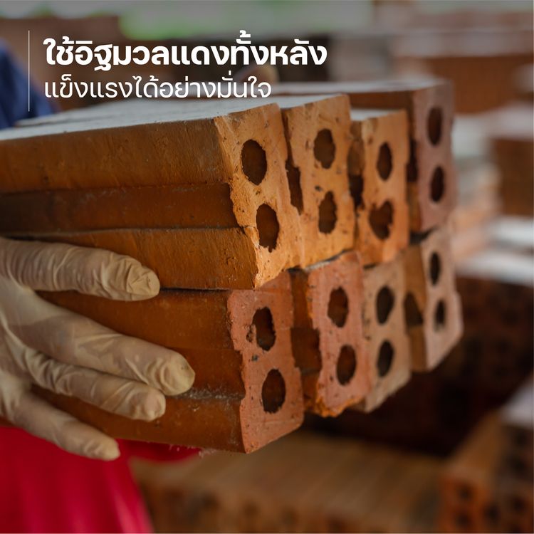 ภาพแบบบ้าน-GRAND แกรนด์