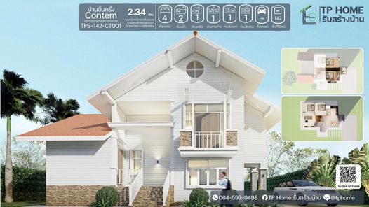 แบบบ้านสไตล์ dJhtlQHb