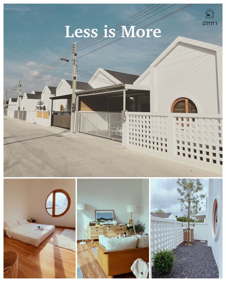 ภาพแบบบ้าน-รื่นรมย์