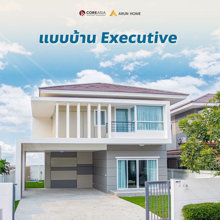 ภาพแบบบ้าน-EXECUTIVE เอ็กซ์เซกคูทีฟ