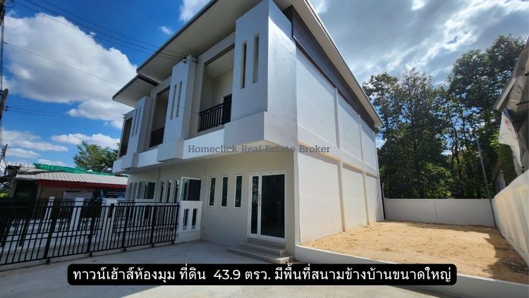 ภาพแบบบ้าน-ทาวน์โฮม