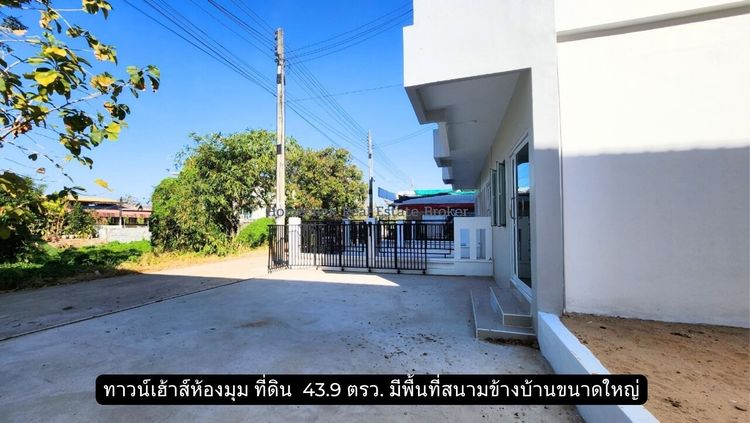 ภาพแบบบ้าน-ทาวน์โฮม