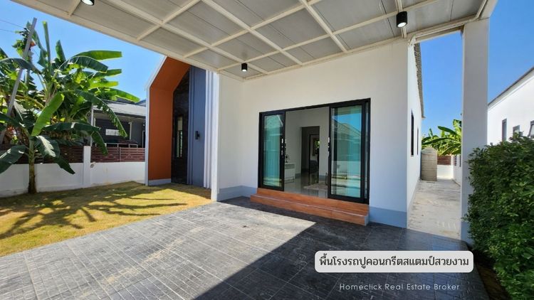 ภาพแบบบ้าน-บ้านเดี่ยว