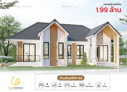 แบบบ้านสไตล์ UwI206Vr