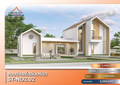 แบบบ้านสไตล์ OqTN2pfZ