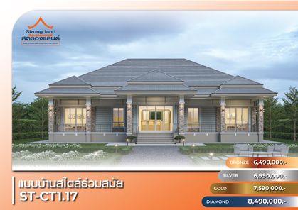 แบบบ้านสไตล์ mJMJdHpu