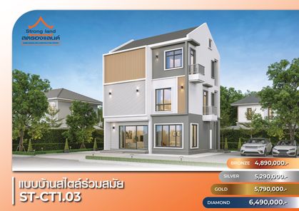 แบบบ้านสไตล์ Xn51qTbR