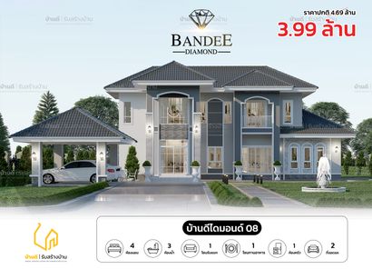 แบบบ้านสไตล์ mq4iTdy2