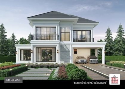 แบบบ้านสไตล์ WJO6VVV2