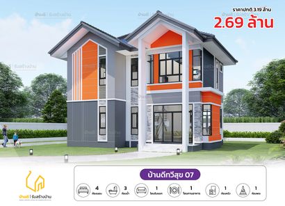 แบบบ้านสไตล์ WYCCzSOX