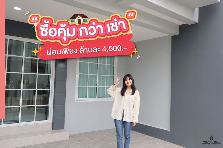 ภาพแบบบ้าน-ทาวน์โฮม ฟิเรนเซ่