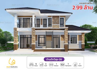 แบบบ้านสไตล์ wBte5Y37