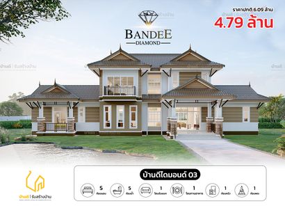 แบบบ้านสไตล์ 3pKPpRBd