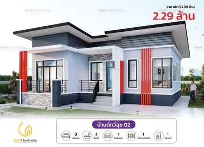 แบบบ้านสไตล์ Cf5F1mBW