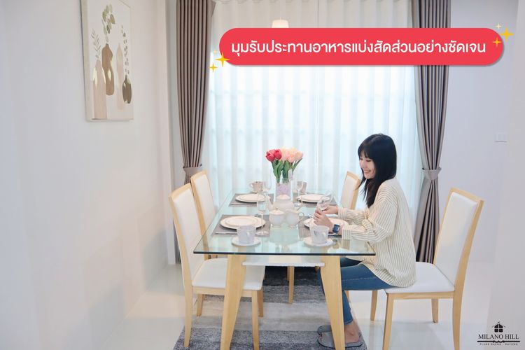 ภาพแบบบ้าน-ทาวน์โฮม ฟิเรนเซ่