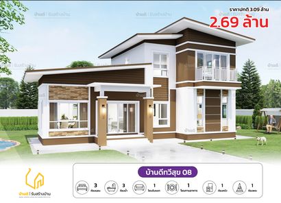 แบบบ้านสไตล์ 1tpjrhGm