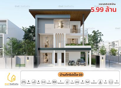 แบบบ้านสไตล์ yZstCbAb