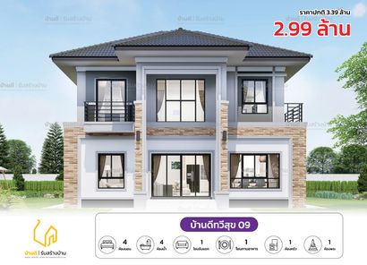 แบบบ้านสไตล์ dv6a2tqN