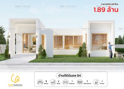 แบบบ้านสไตล์ i2cW7XSV