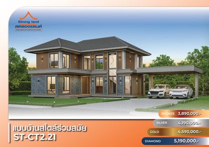 แบบบ้านสไตล์ i5rlvVdN