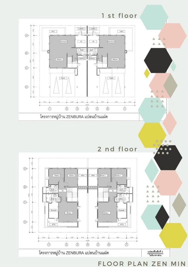 ภาพแบบบ้าน-ZEN MIN