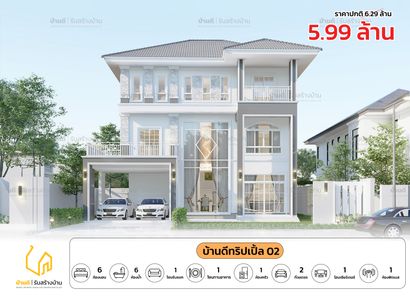 แบบบ้านสไตล์ 1G47XW8l