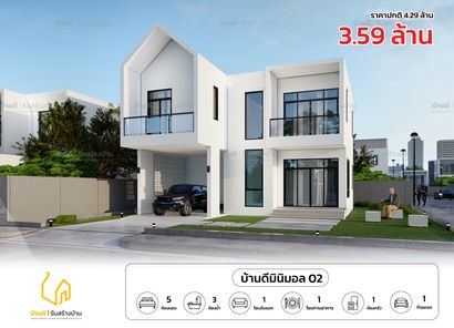 แบบบ้านสไตล์ OF8XnYQT