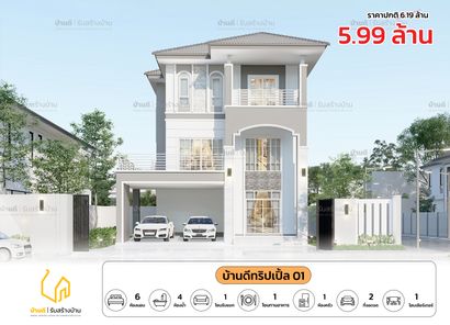 แบบบ้านสไตล์ 3oJ44g5O
