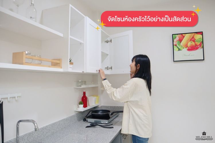ภาพแบบบ้าน-ทาวน์โฮม ฟิเรนเซ่