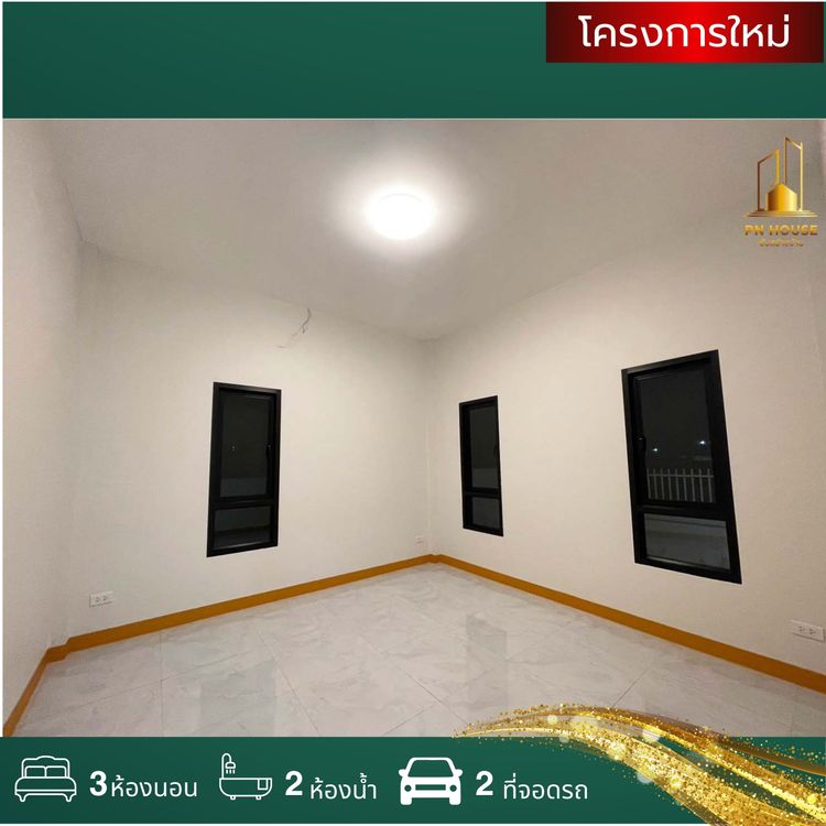 ภาพแบบบ้าน-Type A