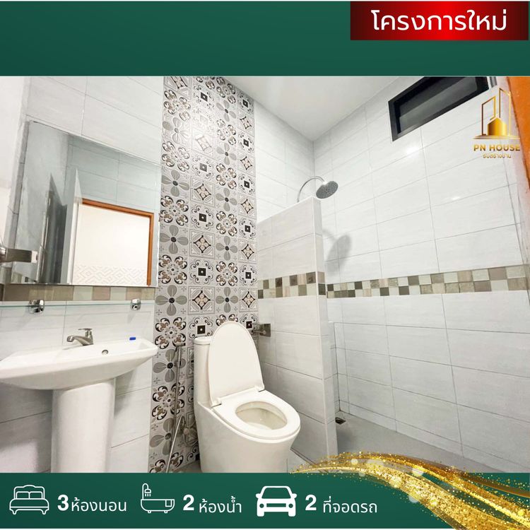 ภาพแบบบ้าน-Type A