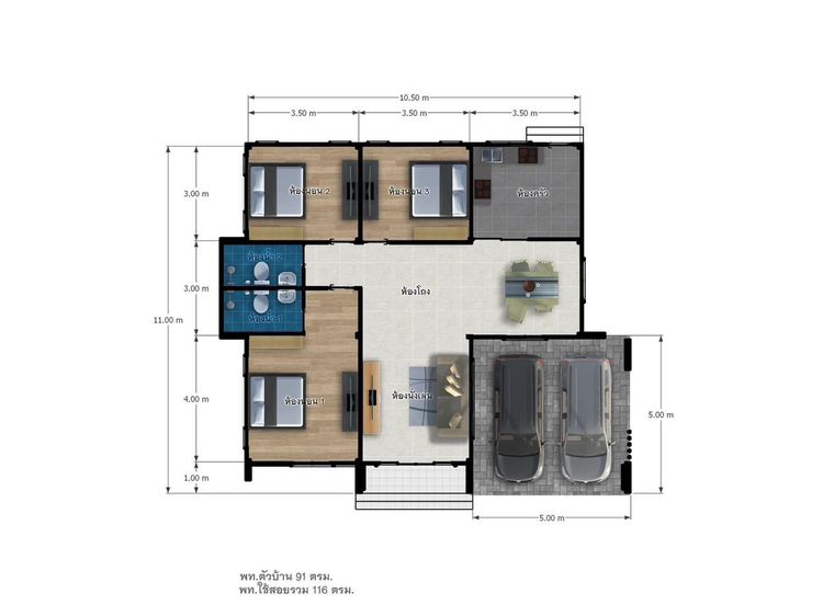 ภาพแบบบ้าน-บ้านเดี่ยวชั้นเดียว