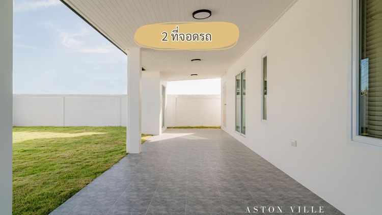 ภาพแบบบ้าน-TYPE A+