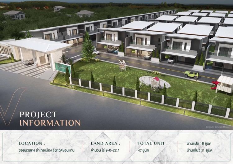 ภาพแบบบ้าน-บ้านเดี่ยวพูลวิลล่า