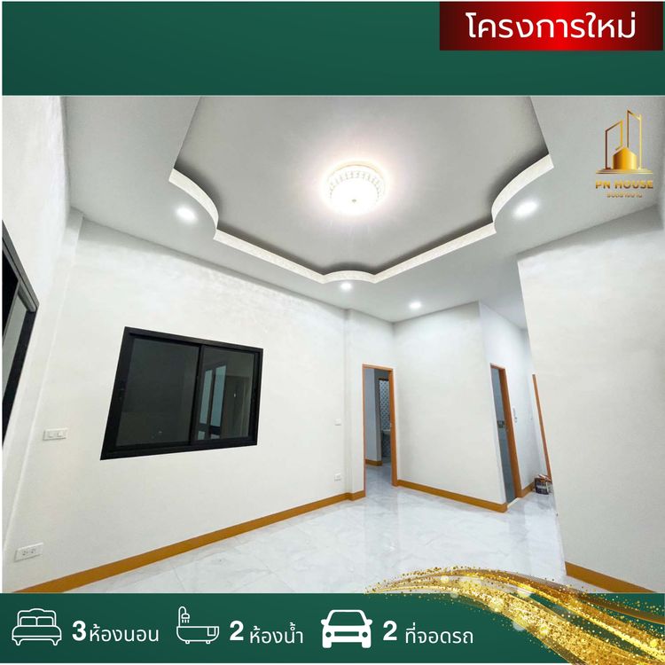 ภาพแบบบ้าน-Type A