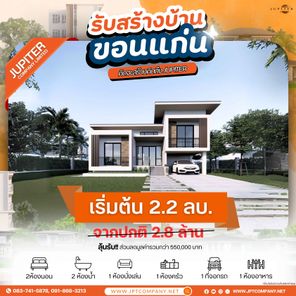 แบบบ้านสไตล์ GU6RxViC