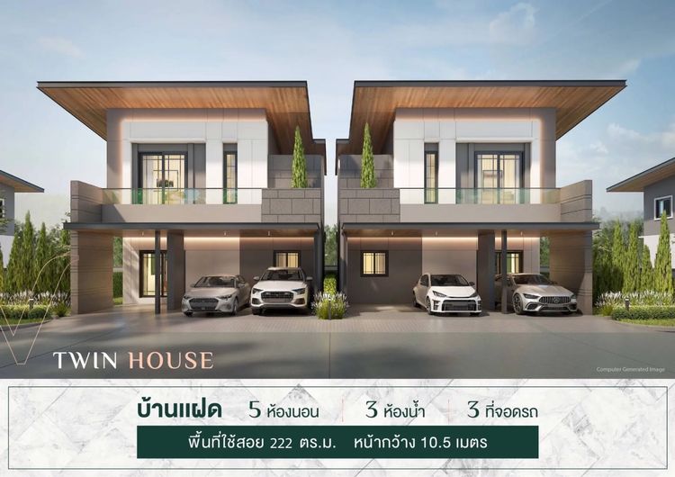 ภาพแบบบ้าน-บ้านเดี่ยวพูลวิลล่า