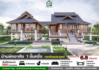 แบบบ้านสไตล์โมเดิร์น SzICY5KW